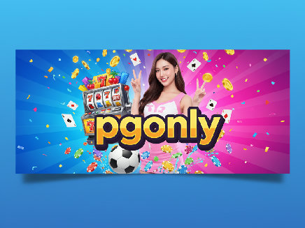 pgonly สล็อตออนไลน์